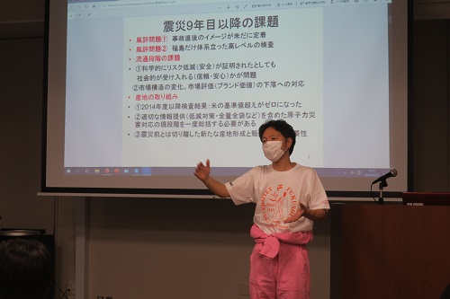  Prof. Koyama
