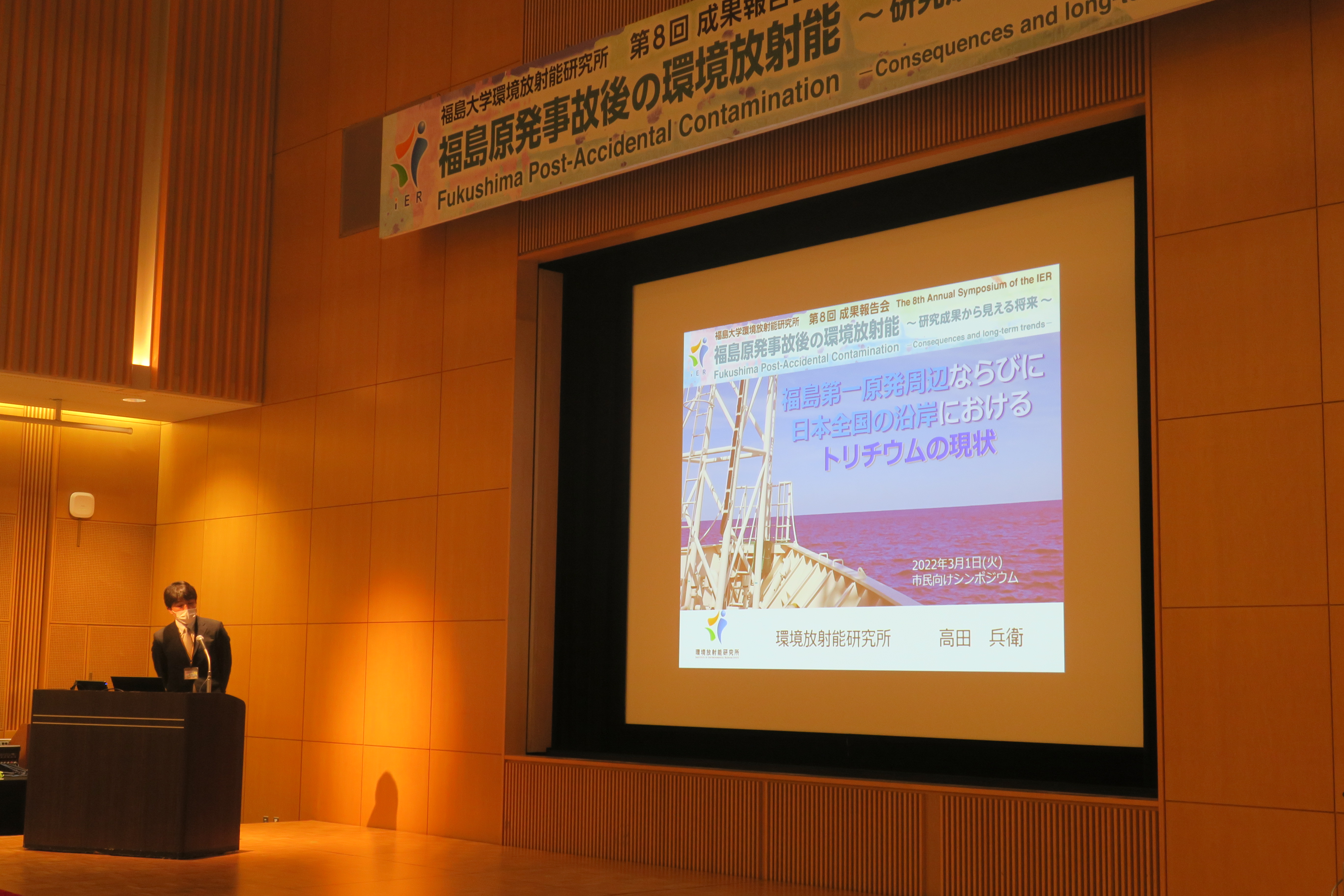 Prof. Takata giving a presentation