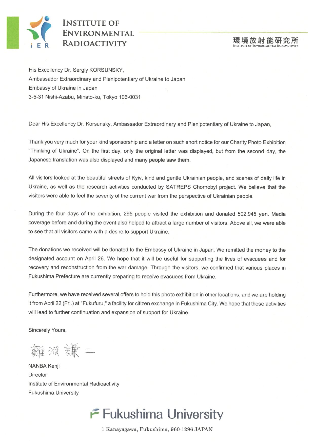 Letter of thanks from Director Nanba to Ambassador KORSUNSKY