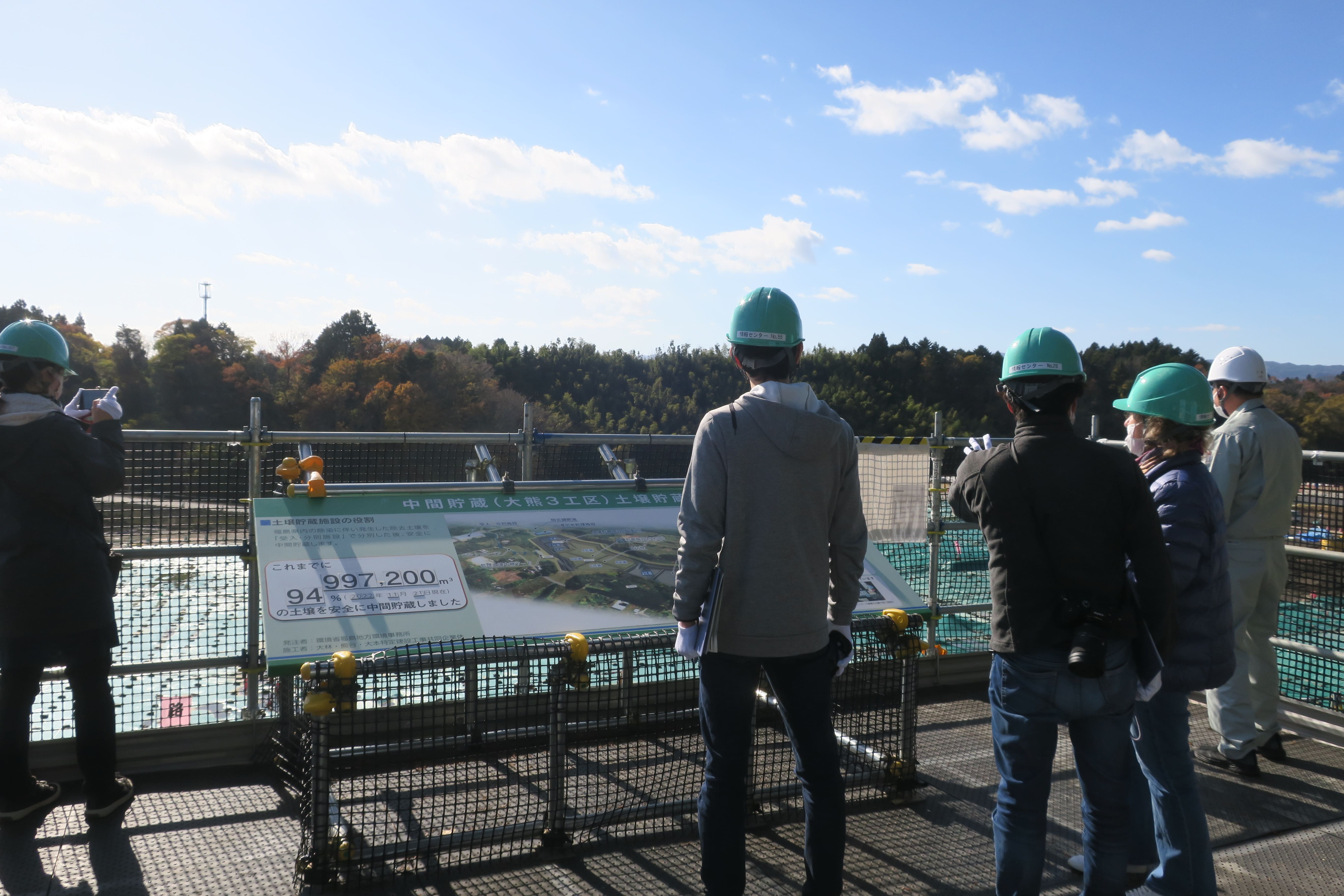 View the entire facility from the hill.