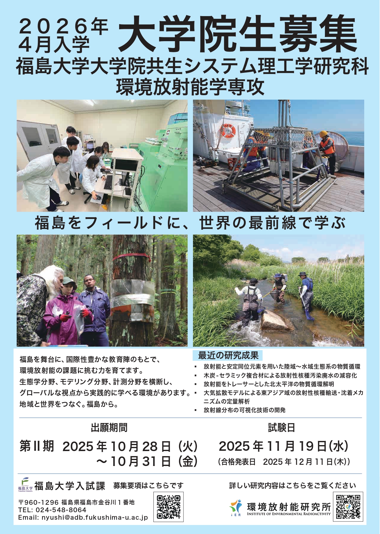 赤本　福島大学　2012年～2023年 12年分 61CmnfUwMzL._AC_UF350,